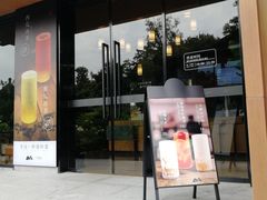 门面-一叶觅山(半边街店)