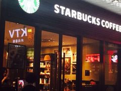 星巴克(3号湾店)-星巴克(3号湾店)