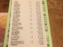 -添好运点心专门店(深水埗店)