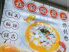 -坛椒鱼·老派赣菜