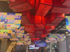 -前门·鲜肉火锅(长风店)