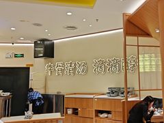 -陳香貴·兰州牛肉面(东方宝泰店)