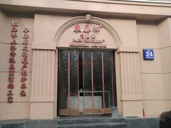 门面-东泰祥生煎馆(重庆北路店)
