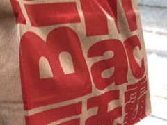 -麦当劳(仙林亚东城得来速店)