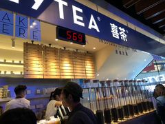 门面-喜茶(上海正大广场店)