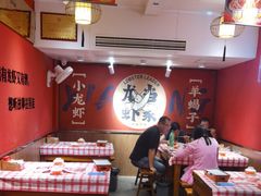 -龙虾当家·大排档(红谷滩五中店)