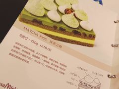 -可莎蜜儿(湖墅南路店)