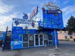 -北极村旅游风景区