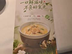 -西湖春天•老字号杭州菜(百汇店)