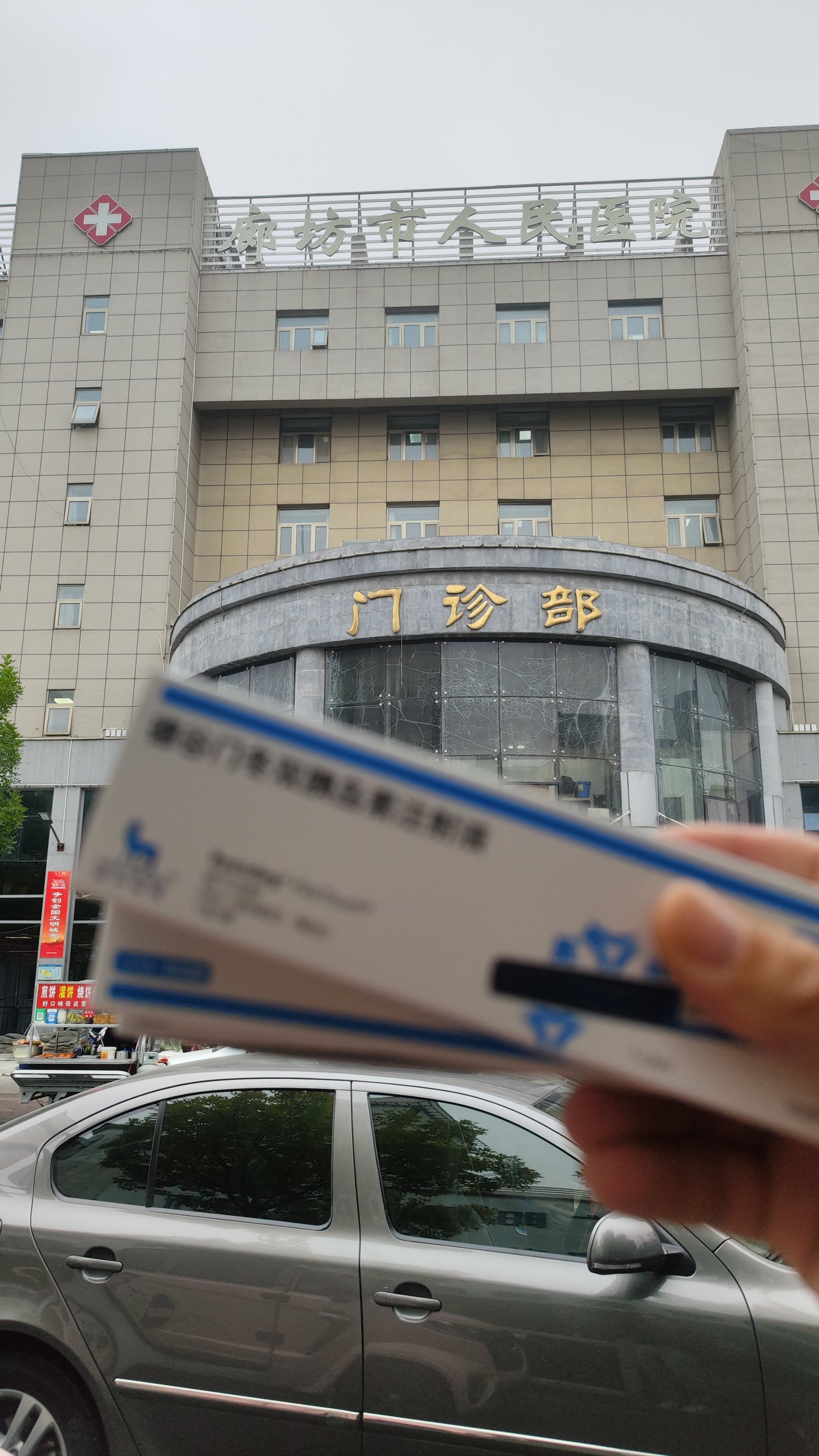 中國人民解放軍第八十八醫(yī)院跑腿預(yù)約掛號(hào)的簡單介紹