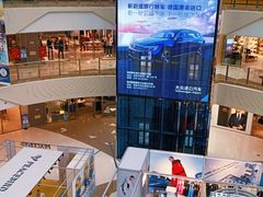 -万达广场(大明宫店)