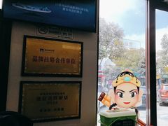 -老淮城·长鱼面(河下古镇店)
