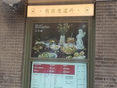 -仁义涵西餐·咖啡(中华巴洛克店)