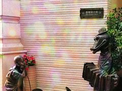 -鲁邦国际风情街(麦世达韩国精品百货店)
