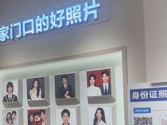 -方快PLUS照相馆(大上海时代广场店)
