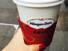 哈根达斯(美罗城店)-哈根达斯(美罗城店)