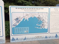 -青岛奥林匹克帆船中心
