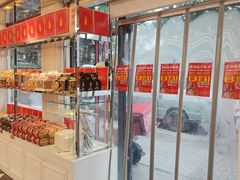 -味多美蛋糕(新和平里店)