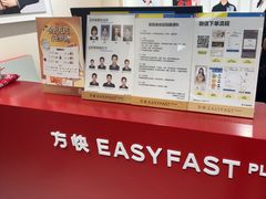 -方快PLUS照相馆(大上海时代广场店)