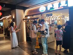-华威约饭街