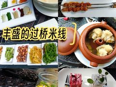 -熙楼(翠湖店)