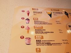菜单-麦当劳(新世纪环球中心店)
