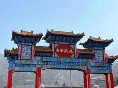 -北岳恒山