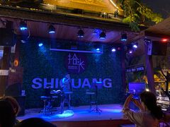 -拾光音乐餐酒吧(告庄星光夜市店)