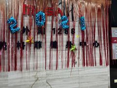 -美格菲健身(外滩店)