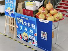 -苏宁易购(Suning Elec广州前进路店)