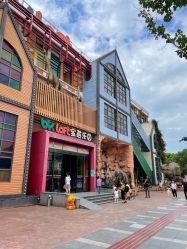 -宝燕乐园(闵行旗舰店)