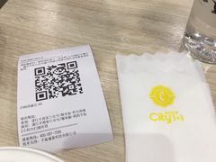 账单-City1+1城市比萨·意面(桂林路店)
