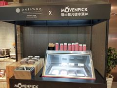 -东莞旗峰山酒店及行政公寓·莱斯西餐厅