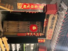 -宝源饺子(麦子店街店)