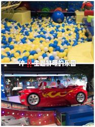 -趣80儿童乐园(砂之船合肥奥特莱斯店)
