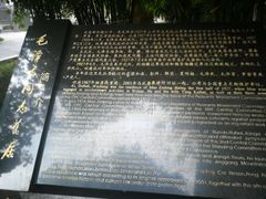 -毛泽东同志旧居