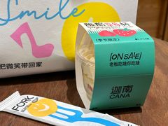 -迦南·甜品蛋糕(传媒店)