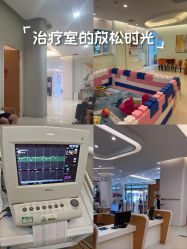 -北京嘉禾医疗