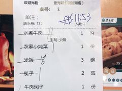 -紫光园·烤鸭·北京菜(团结湖店)