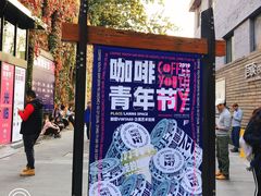 -兰境艺术中心