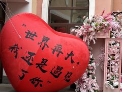 -枫叶小镇奥特莱斯