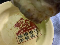 -小院地摊烤肉