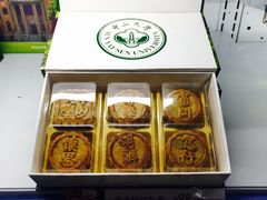 月饼-中山大学南校区-学1食堂