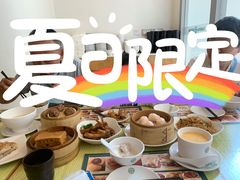 -添好运点心专门店(百老汇店)
