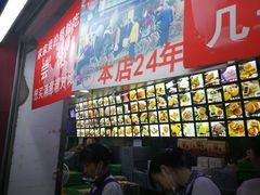 -宫廷糕点铺