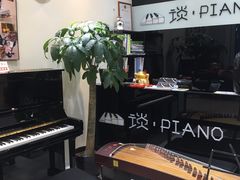 -谈·PIANO(金唐新光界店)