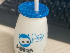 -一只酸奶牛(百联南岸上海城店)