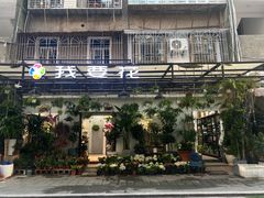 -溪岸路花鸟市场