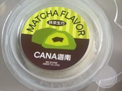 -迦南(杭州东站万象汇店)