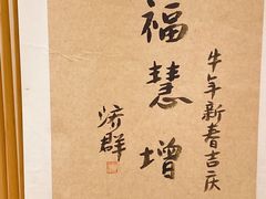 -五观堂素食(新华路店)